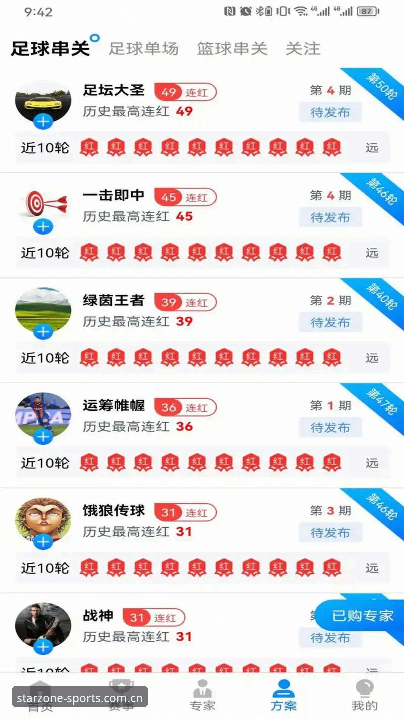 为什么星空体育用户评价两极分化？技术评测揭秘真实体验