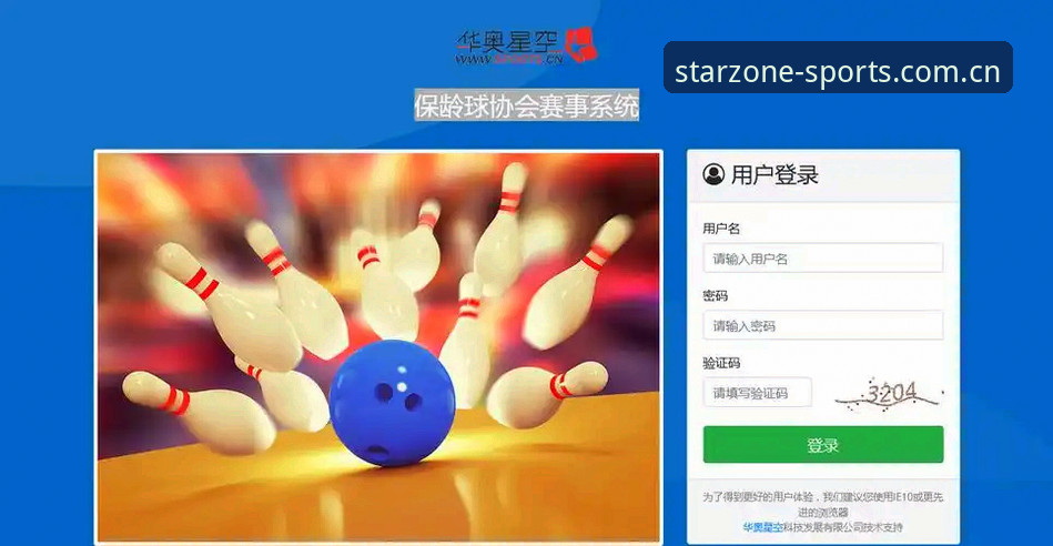 资深用户亲测：星空体育苹果版对比安卓版，这些细节差异你必须知道