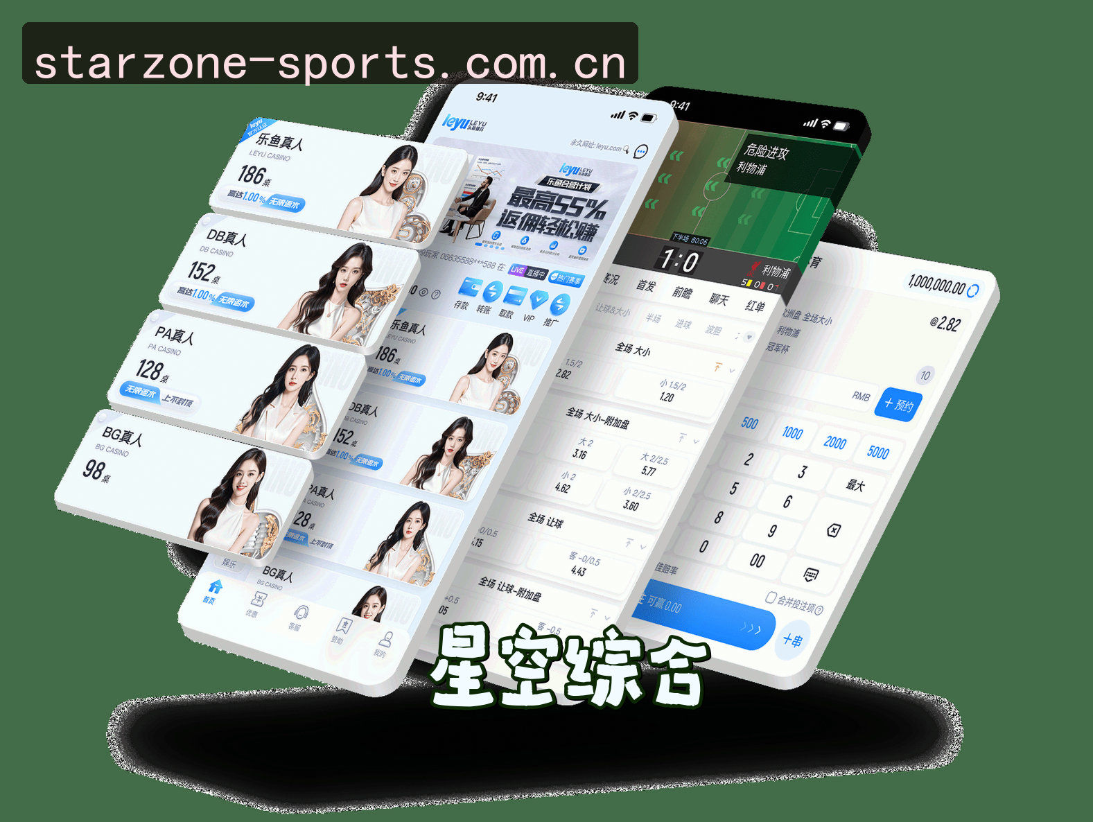 关于我们简介